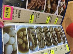 iphone_upload_pic-新记肉骨茶