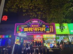 -健康路夜市