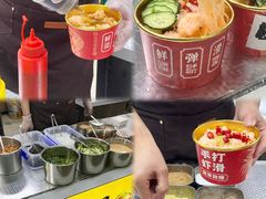 -大学城夜市