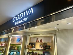 -GODIVA(港汇恒隆广场)