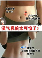 -姜美堂·蒸姜除湿の纤体美颜馆
