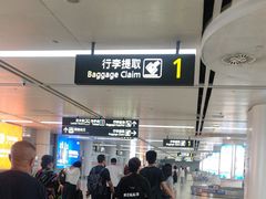 -太原武宿国际机场