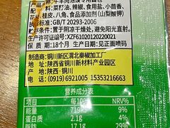 -秦老大西安羊肉泡馍馆(健德门店)
