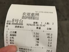 -德林砂锅粥(景田店)