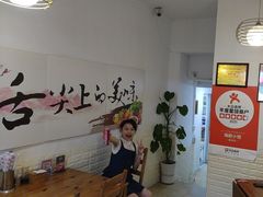 -海胆小馆(东北水饺·春柳店)