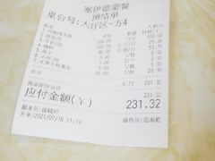 -塞伊德·蒙餐(锡林浩特店)