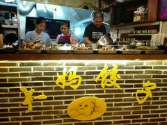 -大妈水饺(文华巷店)