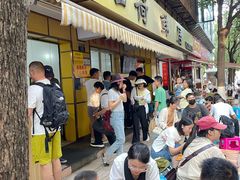 -文山荷鲜居(翠湖店)