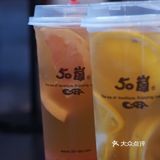 来50岚喝冬日的第一杯奶茶吧🧋