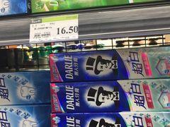 -永辉超市(吾悦广场店)