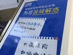 -美可普口腔医院(东街分店)