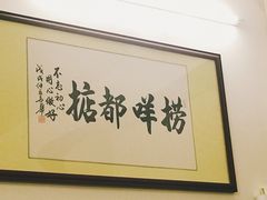 -渔记茶餐厅(渔村店)