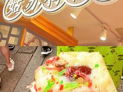 -山塘街