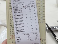 -凤凰楼酒家·粤宴点心(华强北店)