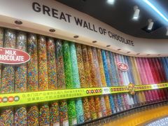 -m豆巧克力世界(上海世茂广场店)