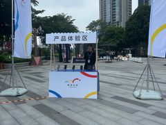 -华为授权体验店(天汇广场)