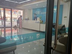 -贝利宠物医院·骨科·眼科·肿瘤转诊中心(南坪诊疗中心)