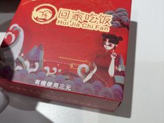 -回家吃饭·地道南昌菜(建德观总店)