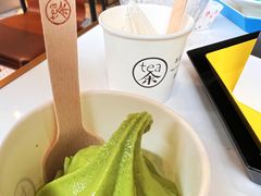 芥末抹茶&nbsp;冰tea凌-茶是一枝花泡茶店