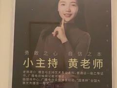 -子曰书院·古筝围棋书法国画小主持(夏都店)