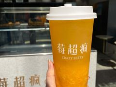 -莓超疯(浦西万达店)