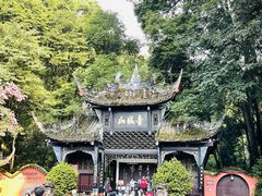 -青城山