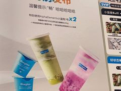 -Blueglass酸奶(华贸购物中心店)