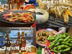 -石记老北京炙子烤肉(松园路店)