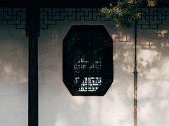 -秋霞圃