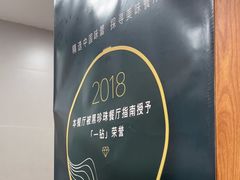 -黄连大头华烧鹅店(大良店)
