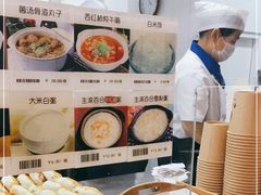 -黄金粥港式·早晚茶(海阳路店)
