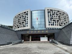 -咸宁市博物馆