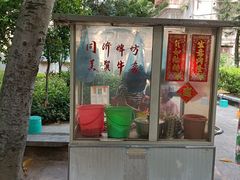 门面-同济牌坊美贤牛什