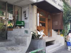-CHOCMONS巧克怪兽(屏风街店)
