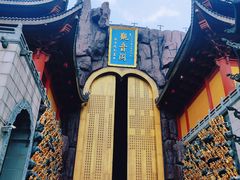 -上海东林寺(金山区)