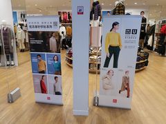 -优衣库(东莞东城万达广场店)