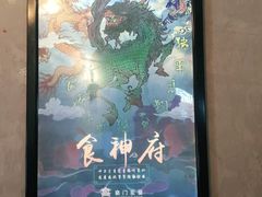 -奇门密室(五一新干线店)