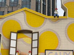 -Calix&Lay's(新天地店)