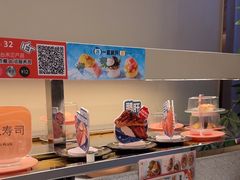 -争鲜回转寿司(朝外悠唐PLUS店)