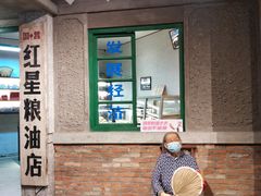 -和平菓局(王府井店)