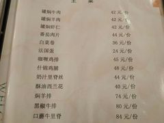 -华梅西餐厅(哈尔滨中央大街店)