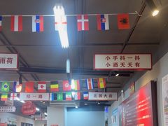 -清真·金鑫隆牛羊肉(环山路店)