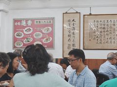 -香港蓮香樓(中環店)