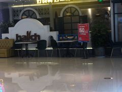 -hallch 好吃餐厅(全运村中央广场店)