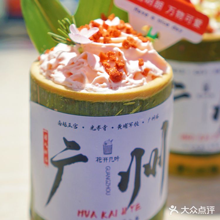 奶茶竟然还可以用竹筒装🎋 ?种草了!