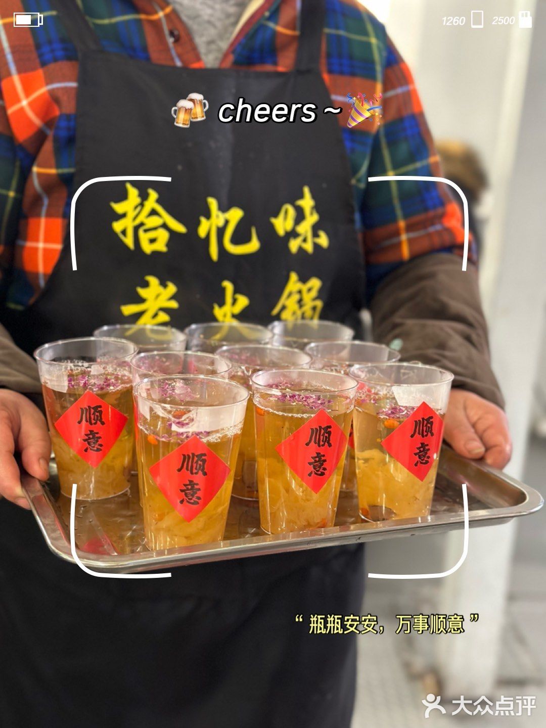 再次来没想到是因为他