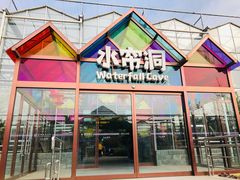 -南宫五洲植物乐园