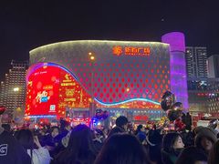-石家庄万象城