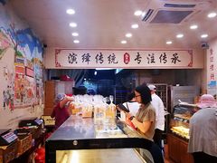 -赞记龙凤礼饼(龙津路店)