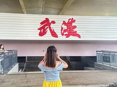 -黄浦路(地铁站)